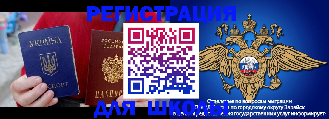 найти адрес прописки в Павлово